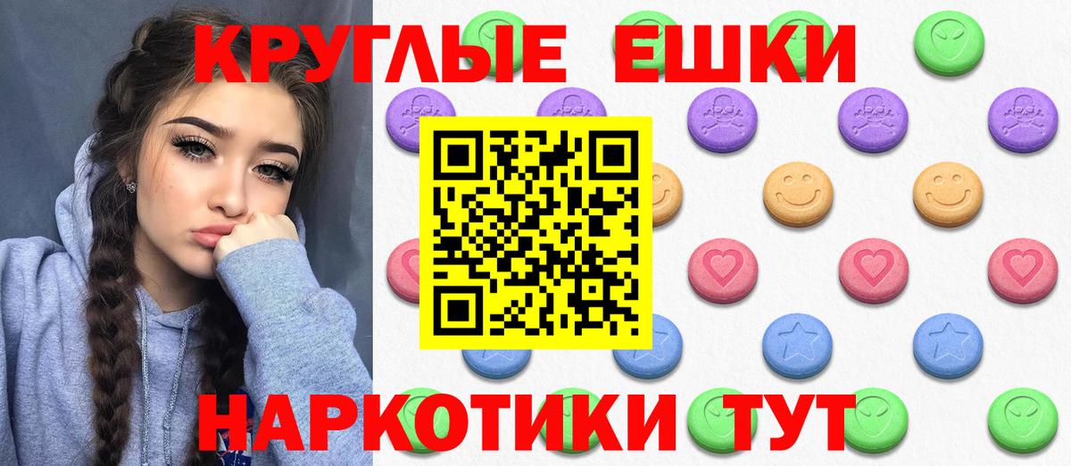 Ecstasy диски  Ecstasy XTC  Крымск  ЭКСТАЗИ  Вход с VPN 