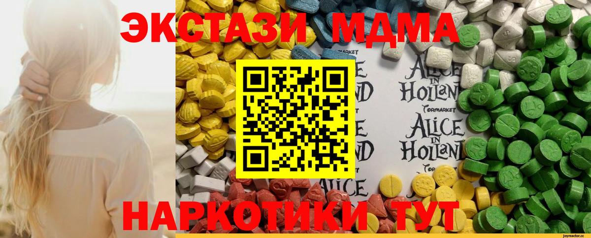 ЭКСТАЗИ бентли Крымск