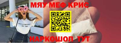 амфетамин Камышлов