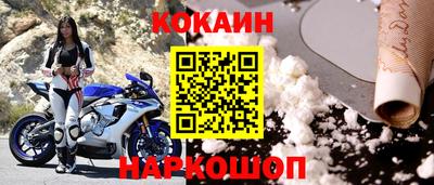 твердый Кандалакша