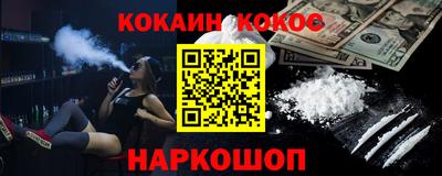амфетамин Камышлов