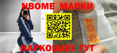 амфетамин Камышлов