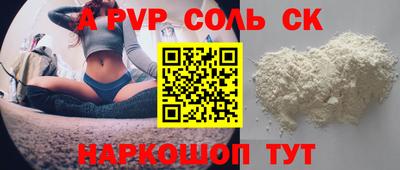 амфетамин Камышлов