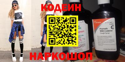 амфетамин Камышлов