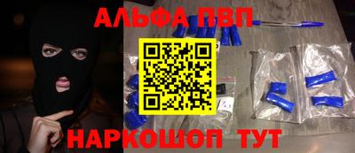 твердый Кандалакша
