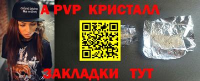 амфетамин Камышлов