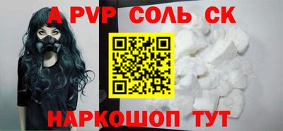 амфетамин Камышлов