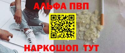 мдпв Канаш