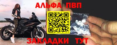 мдпв Канаш