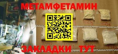 амфетамин Камышлов