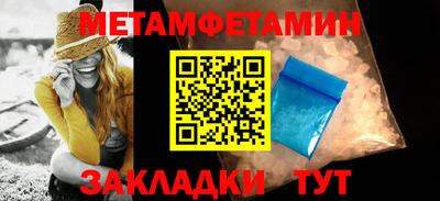 амфетамин Камышлов