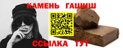 твердый Кандалакша