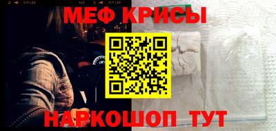 амфетамин Камышлов