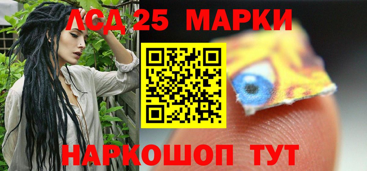 MEGA ссылки  ЛСД экстази ecstasy  Вход с VPN  ЛСД экстази ecstasy  Крымск  LSD-25 экстази 