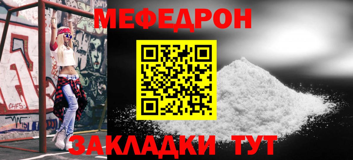 Мефедрон кристаллы  Гашиш  ГАШИШ  Крымск  КОКАИН  Купить  Вход с VPN  Бошки Шишки 