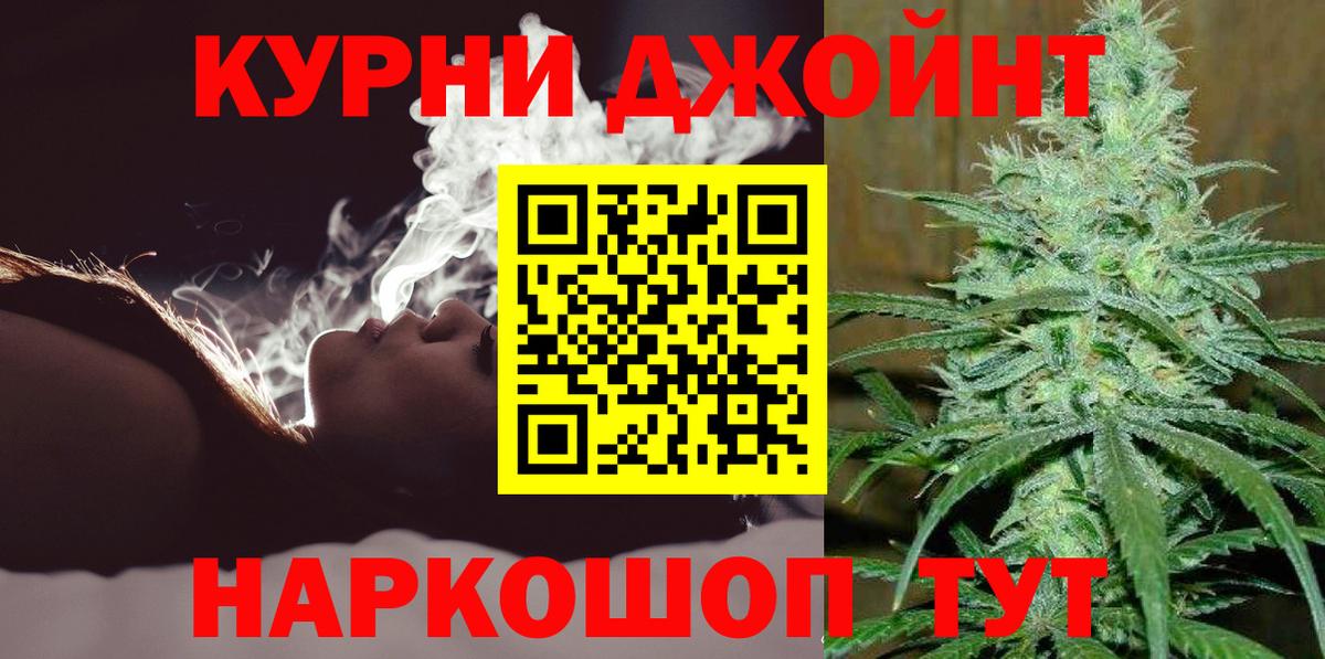 Конопля Ganja  Канабис Ganja  Канабис семена  Крымск  Марихуана LSD WEED  Вход с VPN 
